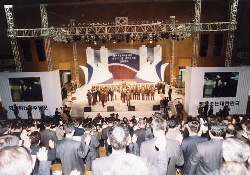 지방자치권확보를 위한 전국자치구의원 결의대회(올림픽역도경기장)