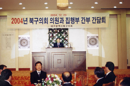 '의원과집행부간부와의 간담회' 게시글의 사진(1) 'p_9.jpg'