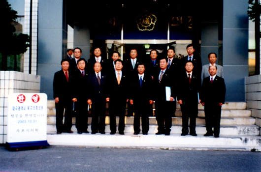 '내무위원회 속초시의회 비교시찰' 게시글의 사진(1) 'ph_1031-2.jpg'