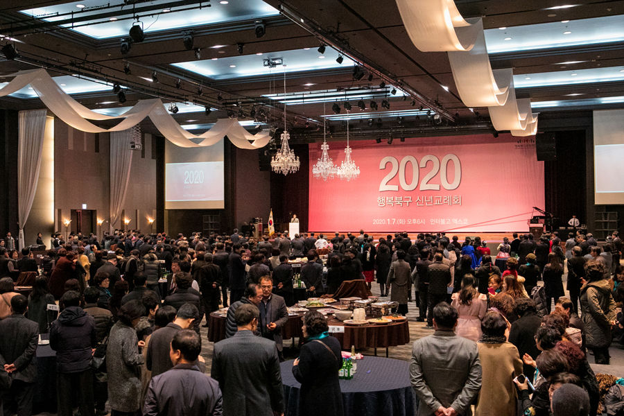 '2020 대구 북구 신년교례회' 게시글의 사진(2) '1N4A7797.jpg'