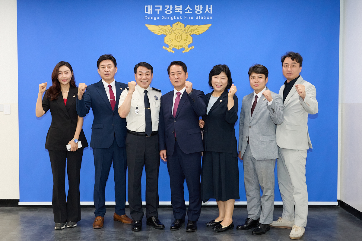 '제9대 북구의회 후반기 확대의장단 유관 기관방문' 게시글의 사진(15) '24.7.16.- 후반기 확대의장단 기관방문(1일차) 26.jpg'
