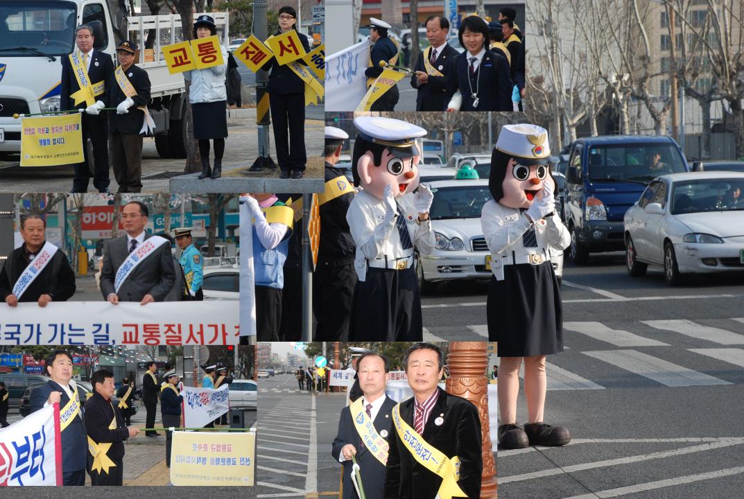 '교통질서 캠페인 참석' 게시글의 사진(1) 'DSC_0091_사본.jpg'