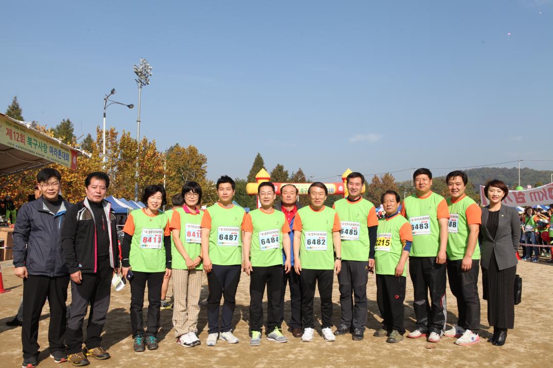 '제12회 북구사랑 마라톤대회 참석' 게시글의 사진(1) 'IMG_6869.JPG'