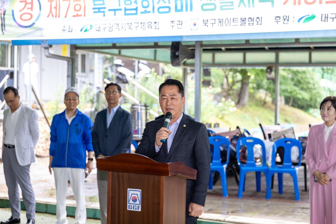 '제7회 북구협회장배 생활체육 게이트볼 대회' 게시글의 사진(2) '25.6.16.- 제7회 북구협회장배 생활체육 게이트볼 대회 (20).jpg'