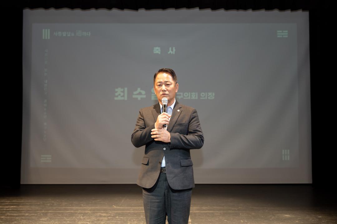 '사진으로 보는 대한민국 광복 80년 <사통팔달로 通하다> 다큐멘터리 시사회 및 사진전' 게시글의 사진(2) '25.7.28.- 사진으로 보는 대한민국 광복 80년 '사통팔달로 通하다 시사회 및 사진전' (26).jpg'