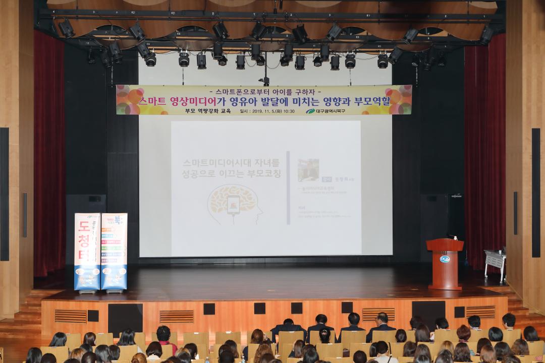 '어린이집 역량강화교육' 게시글의 사진(2) '1N4A5053.JPG'