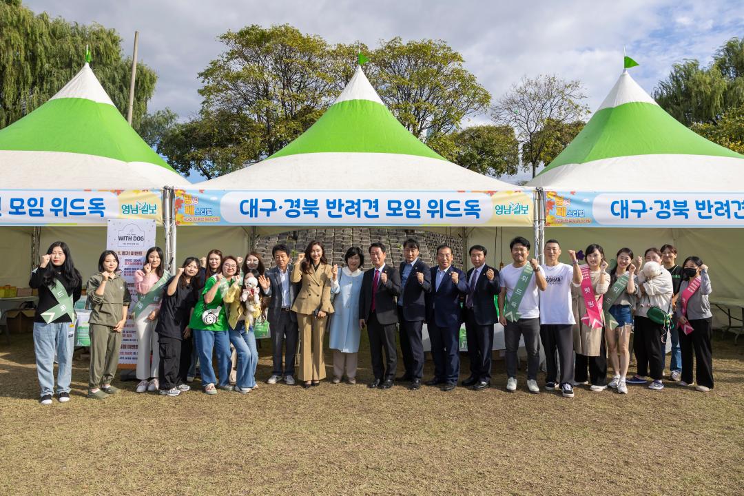 '제2회 펫 동행 페스티벌 "멍멍 페스티벌"' 게시글의 사진(10) '제2회 펫 동행 페스티벌 - 멍멍 페스티벌 - (54).JPG'
