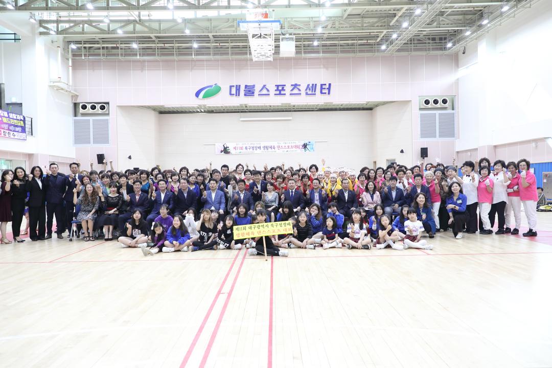 '제11회 북구청장배 댄스스포츠 대회' 게시글의 사진(4) '1N4A3928.JPG'
