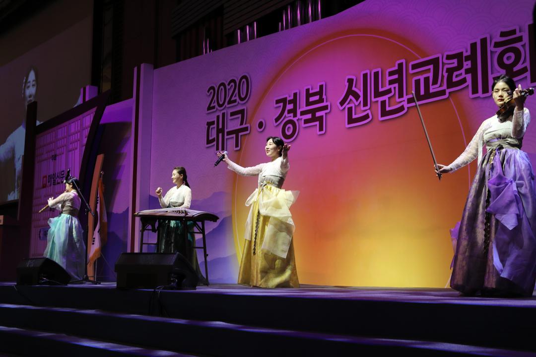 '2020 대구 경북 신년교례회' 게시글의 사진(9) '1N4A7195.JPG'