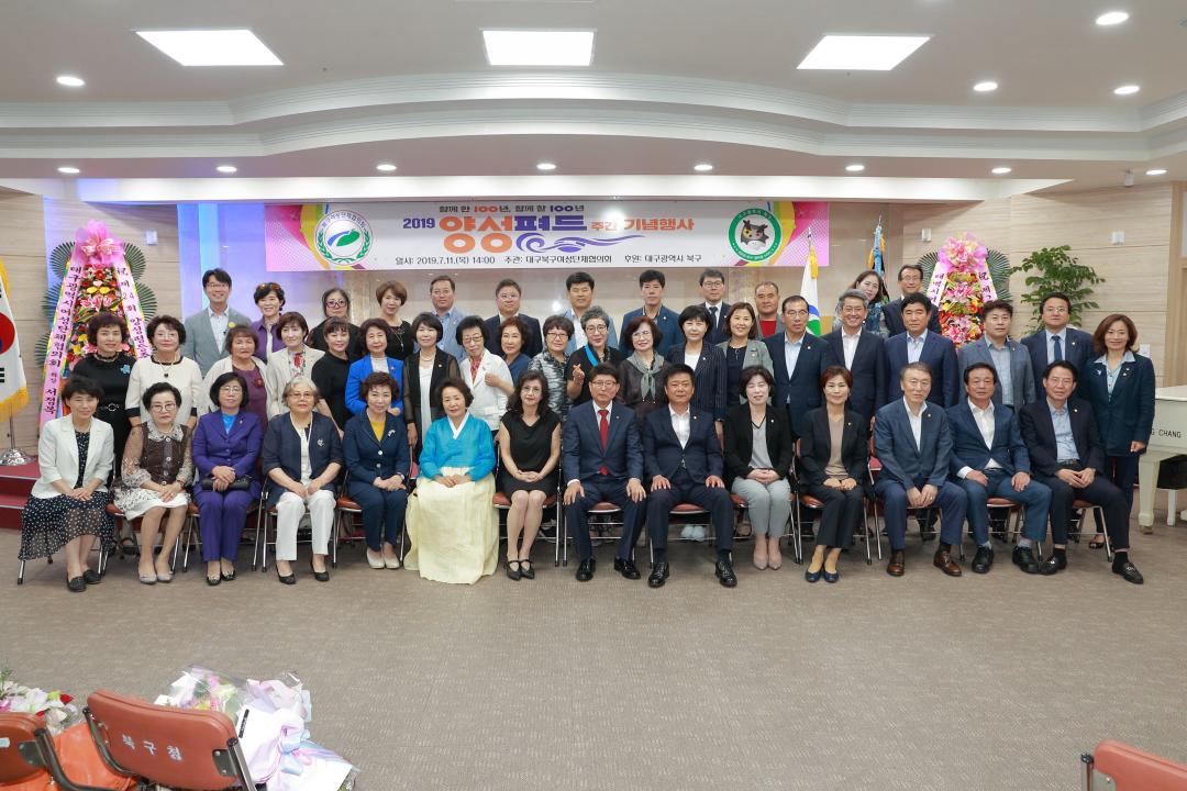 '제24회 북구 양성평등주간 기념 행사' 게시글의 사진(2) 'aq62.JPG'