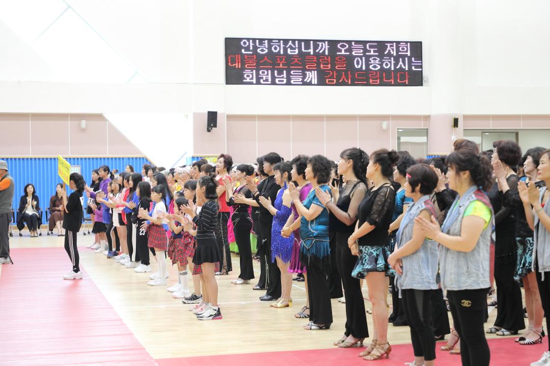 '제11회 북구청장배 댄스스포츠 대회' 게시글의 사진(2) '1N4A3832.JPG'