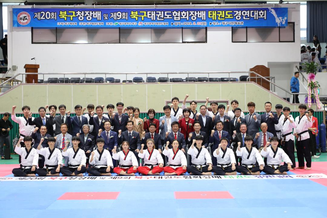 '제20회 북구청장배 태권도 대회' 게시글의 사진(4) '1N4A1746.JPG'