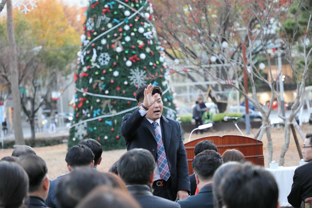 '성탄절 트리 점등식' 게시글의 사진(1) '1N4A9171.JPG'