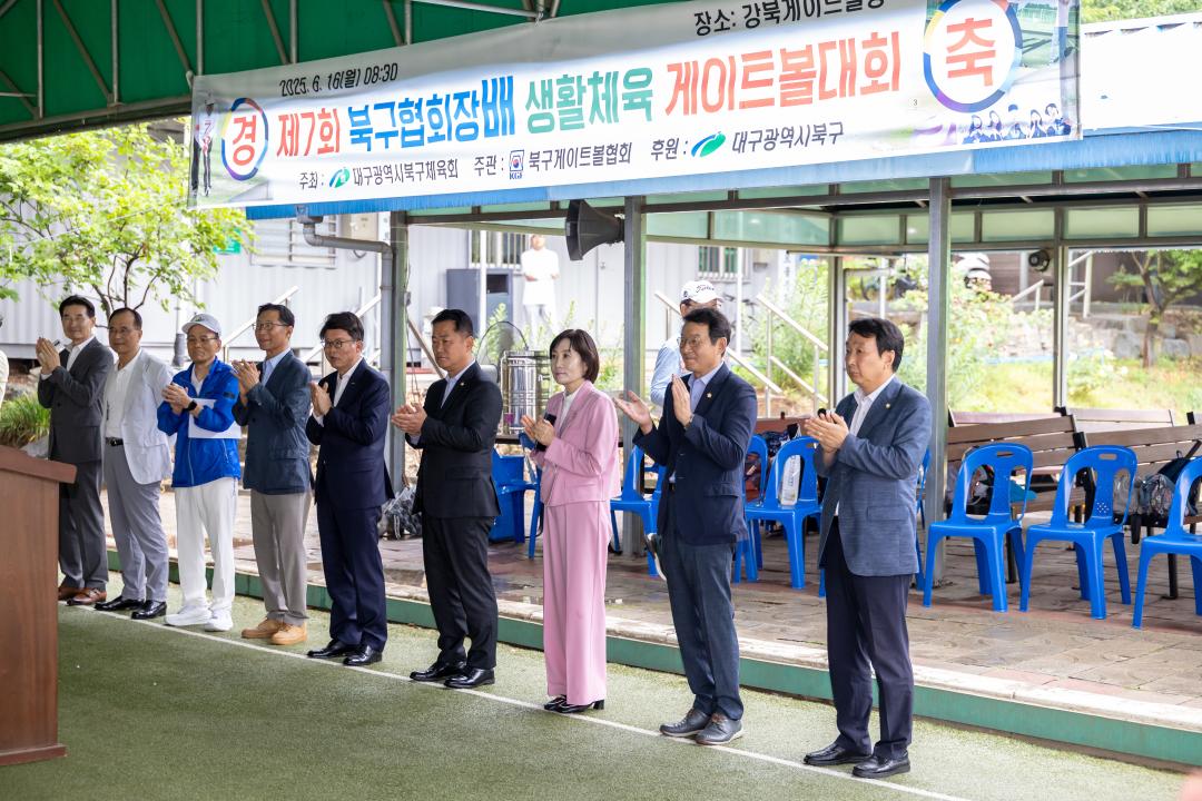 '제7회 북구협회장배 생활체육 게이트볼 대회' 게시글의 사진(3) '25.6.16.- 제7회 북구협회장배 생활체육 게이트볼 대회 (12).jpg'