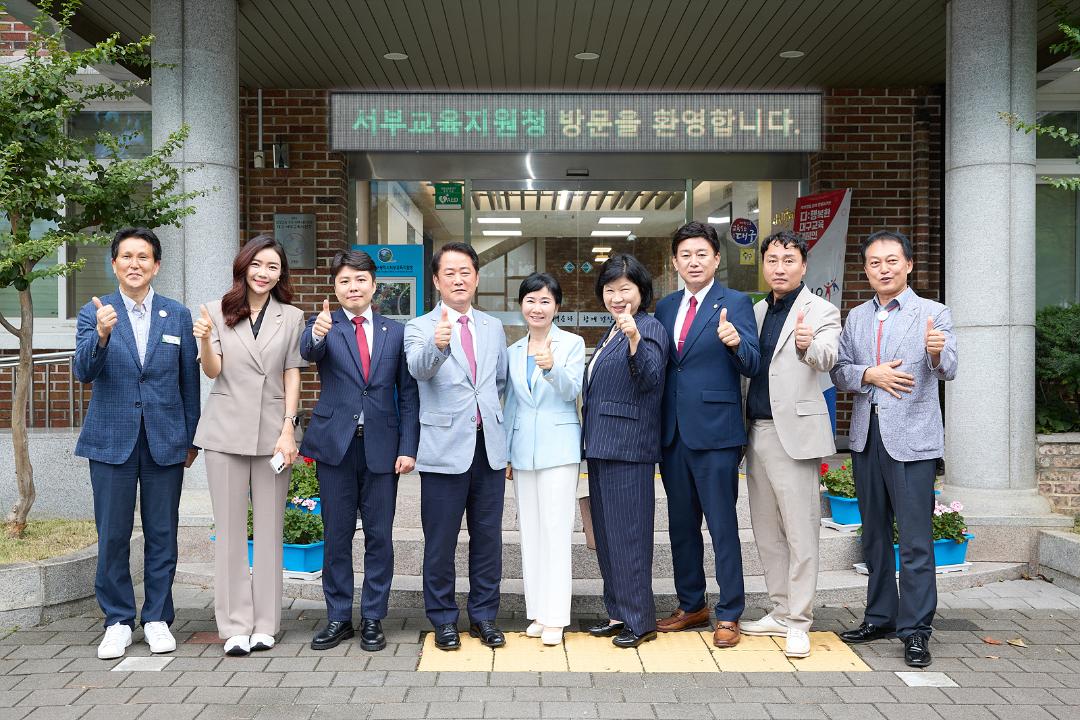 '제9대 북구의회 후반기 확대의장단 유관 기관방문' 게시글의 사진(10) '24.7.18.- 후반기 확대의장단 기관방문(2일차) 87.jpg'