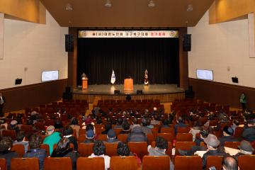 2025년도 (사)대한노인회 대구북구지회 정기총회