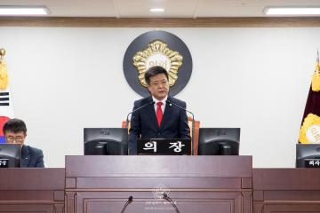 제253회 임시회 1차 본회의 개최