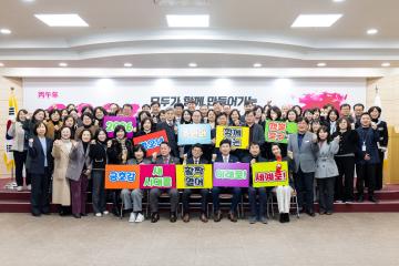 2026년 병오년 시무식