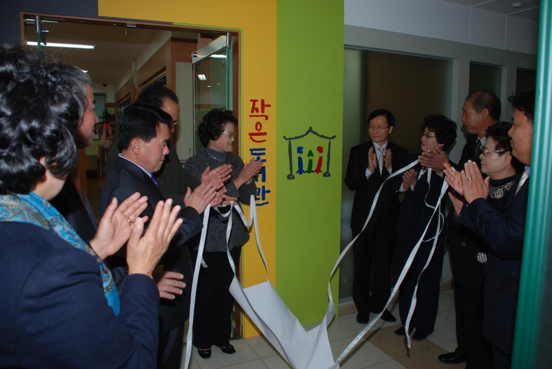 '북구어린이 도서관 개관식에 참석' 게시글의 사진(4) 'DSC_0149.JPG'