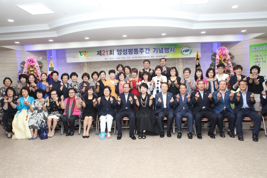 '양성평등주간 기념행사 참석' 게시글의 사진(2) 'IMG_0156.JPG'