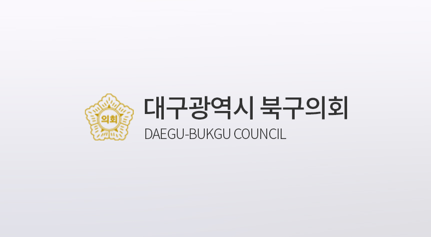 산격종합사회복지관 2019 자원봉사자, 후원자 송년감사회
